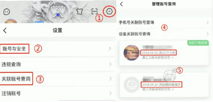 虎牙官网注册账号的优势与流程