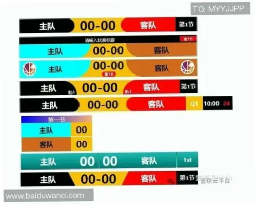 足球比分直播如何实现实时更新与准确无误